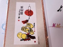 -齐白石旧居纪念馆