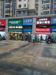 -丝客富脱发养发头皮馆