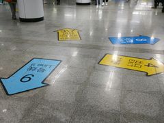 -陆家浜路(地铁站)