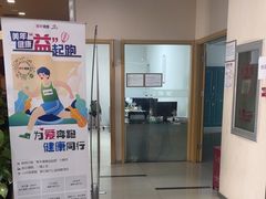 -慈铭体检(洋桥分院)