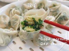 -开口笑·精选水饺