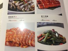 菜单-渝信川菜(华盛店)