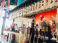 -一道浪居酒屋