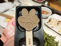 -海底捞火锅(劲松店)