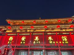 -大唐不夜城