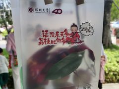 -深圳大学(丽湖校区)