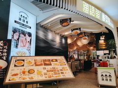 -渔语鱼酸菜鱼新川菜(来福士店)