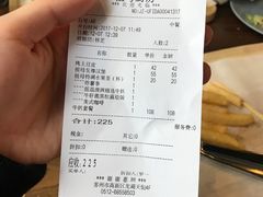 账单-G+KITCHEN(龙湖狮山天街店)