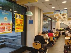 -真功夫(环市中路店)
