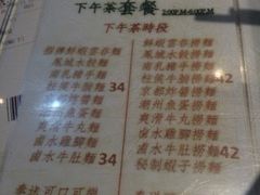 -深仔记正宗云吞面(尖沙咀店)