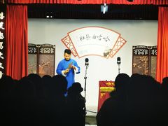 -哈哈曲艺社(西门闲亭店)