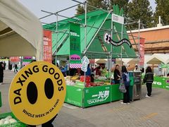 -大兴滨河森林公园