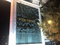 -人民防洪胜利纪念塔