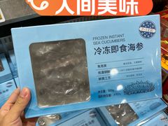 -山姆会员商店(上海浦东店)