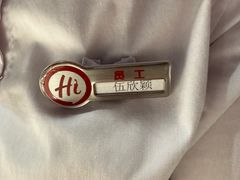-海底捞火锅(坪山益田假日广场店)