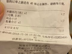 -卡旺卡(合肥半边街店)