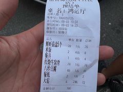 -清真•蜀风园(丁字沽店)