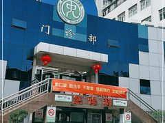 -东南大学附属中大医院(本部)