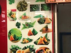 -赵记粽子(司前街店)