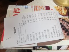 -小鲜肉延边朝鲜族烤串(珠海店)