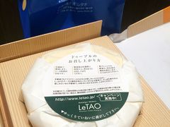 -LeTAO小樽洋果子铺(松烟店)