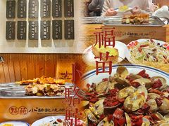 -福苗小骆驼烧烤(莲湖路店)