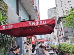 -钟方模白家肥肠粉(春熙店)