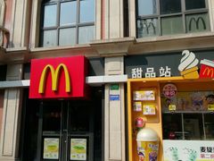 -麦当劳(鲁迅公园店)