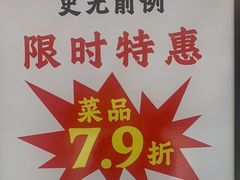 -厨帮湘(花都雅乐城店)