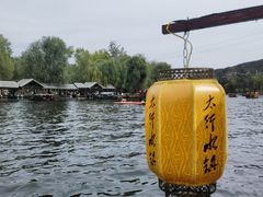-恋乡太行水镇