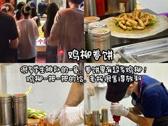 -重庆鸡公煲·嘟享吃(林科大店)