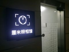 -山人摄影·摄像跟拍·视频拍摄·企业外拍