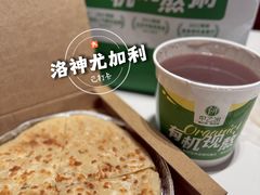 -甲乙饼·手工牛肉饼(金地广场店)