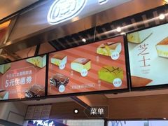 -南洋大师傅(华阳城店)