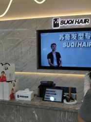 -苏奇发型·烫发染发