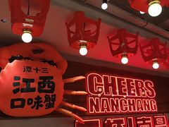 -谭十三大排档·18年老字号(船山路总店)