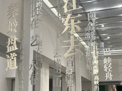 -四川美术馆