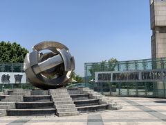 -苏州国际教育园