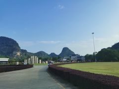 -Club Med地中海俱乐部·桂林度假村