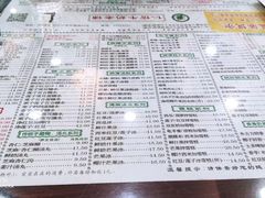 -仁信老铺(嘉信店)