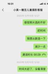 -糖豆儿童摄影美学馆