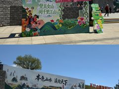 -五女山景区