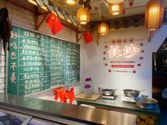-老妈厨房·长沙街坊菜(国金店)