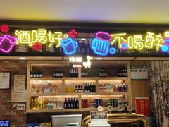 门面-嘎嘎鸭脑壳(金琴店)