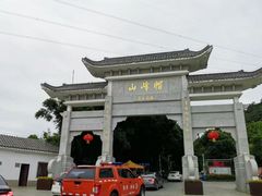 -广州市帽峰山景区