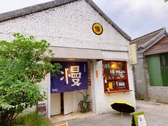 -皮市街