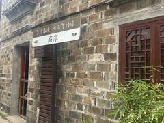 -高淳老街