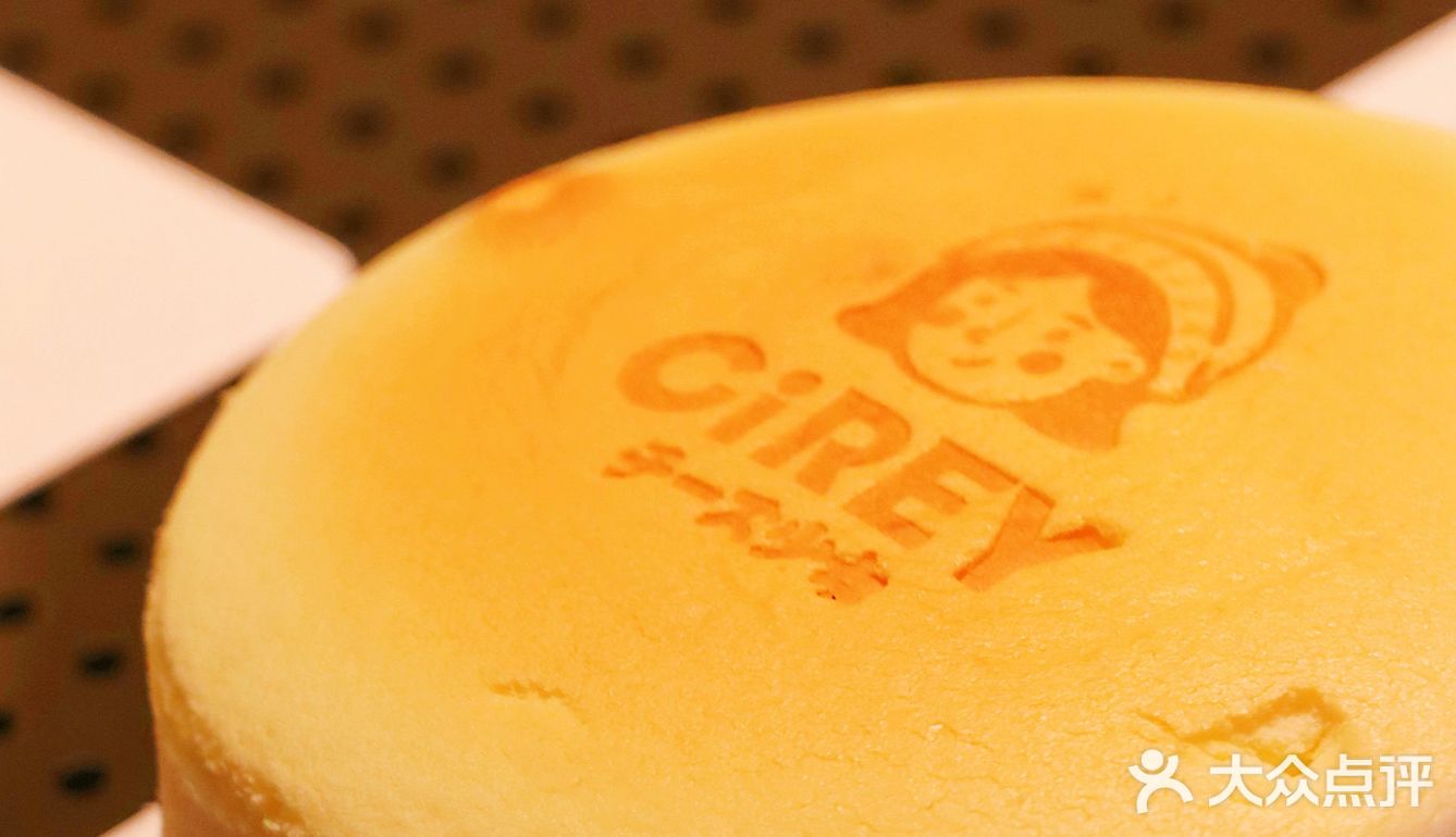 芝士少女｜蛋糕中的爱马仕🧡