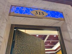 -湖北三五醇酒店·35年新楚菜