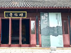 -苏州碑刻博物馆